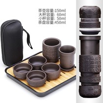 Travel tea set 9 carrying bag fast guest Cup a pot of retro purple sand ceramic kung fu travel teapot tea cup set