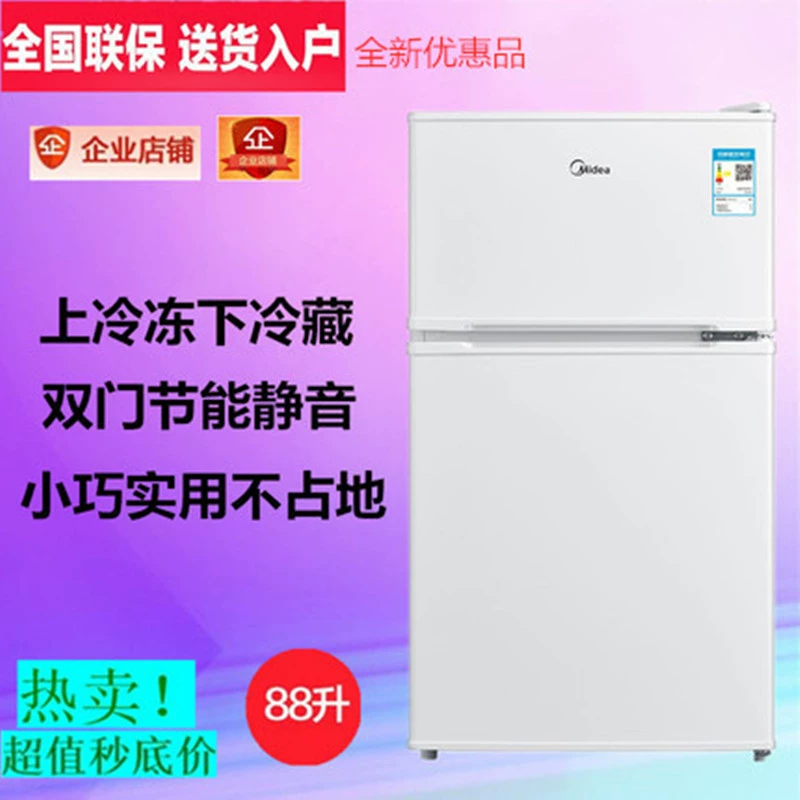 Tủ lạnh và tủ lạnh Midea / Midea BCD-88CM Cửa đôi cho thuê Tủ lạnh nhỏ Phòng hộ gia đình Tiết kiệm năng lượng và Tắt tiếng tiết kiệm điện - Tủ lạnh