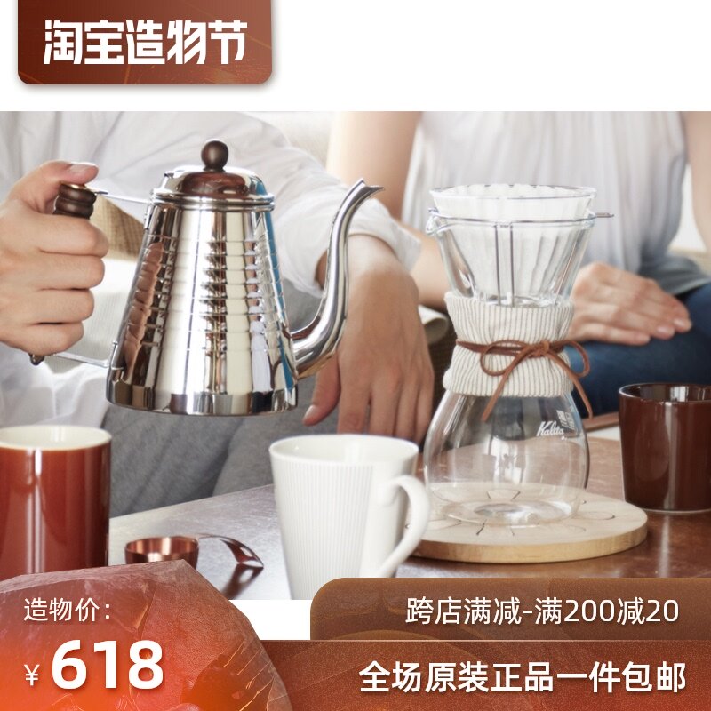  Japan original Kalita stainless steel wood handle crane mouth fine mouth pot wave pattern hand punch coffee pot 1L
