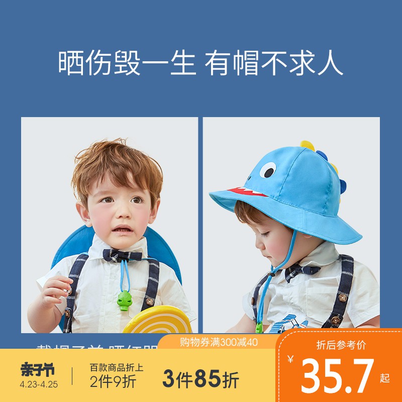 Children's hat and summer male and female baby cap to cover swab sun baby anti UV cool cap thin wave