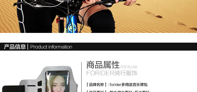 Vêtement cyclisme mixte FORIDER - Ref 2219318 Image 10