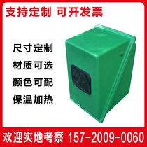 GRP meter box protection incubator YXH654A green transmitter protection box GRP material heating