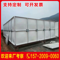 GRP square assembled die-pressing insulated splicing drinking water floor top large breeding fire water storage tank tower