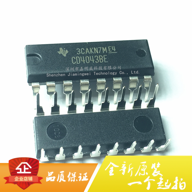 New original fit straight plug CD4043BE DIP-16 logic circuit-CMOS four and non-gate