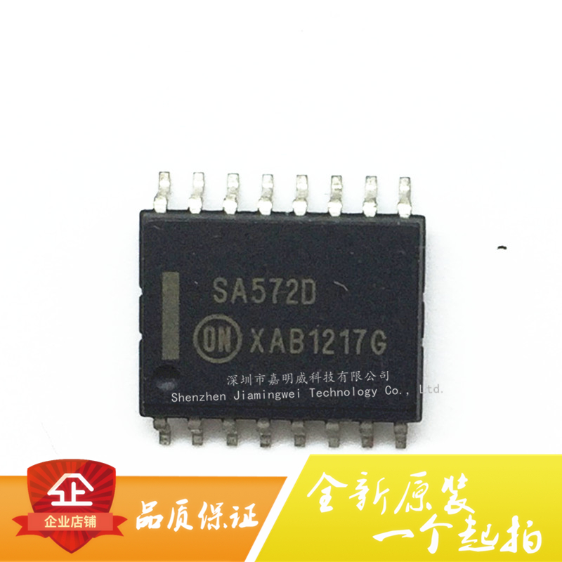 SA572DR2G SA572D SOP16