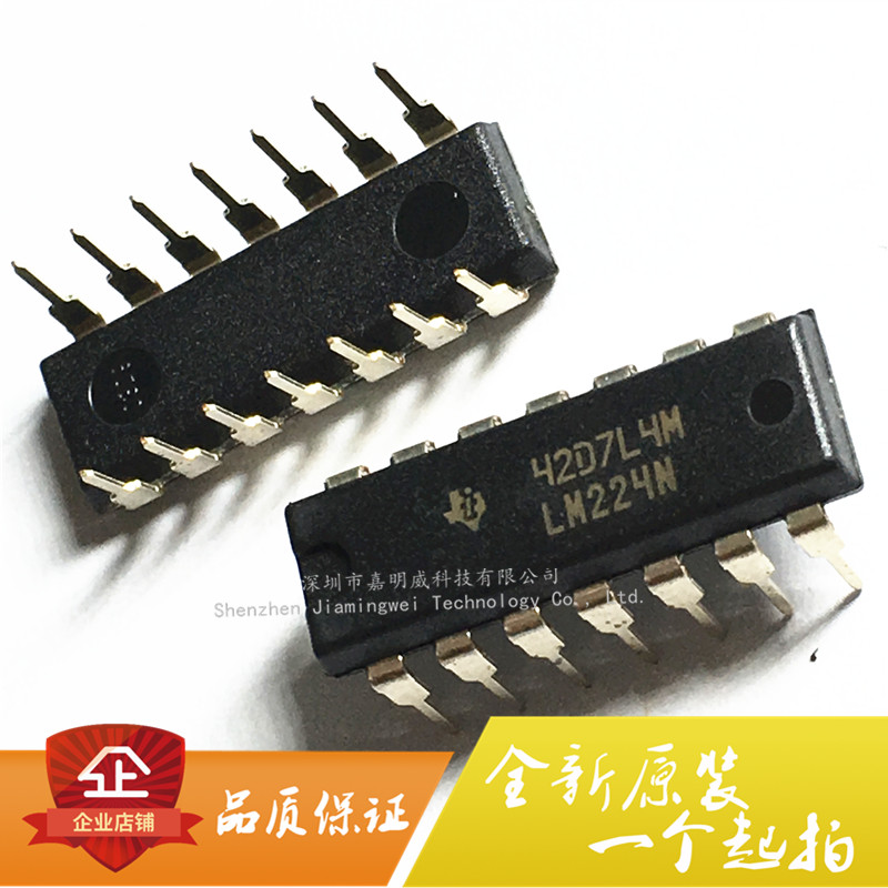 Import brand new original dress LM224N LM224 DIP-14 Straight plug four-way universal operational amplifier