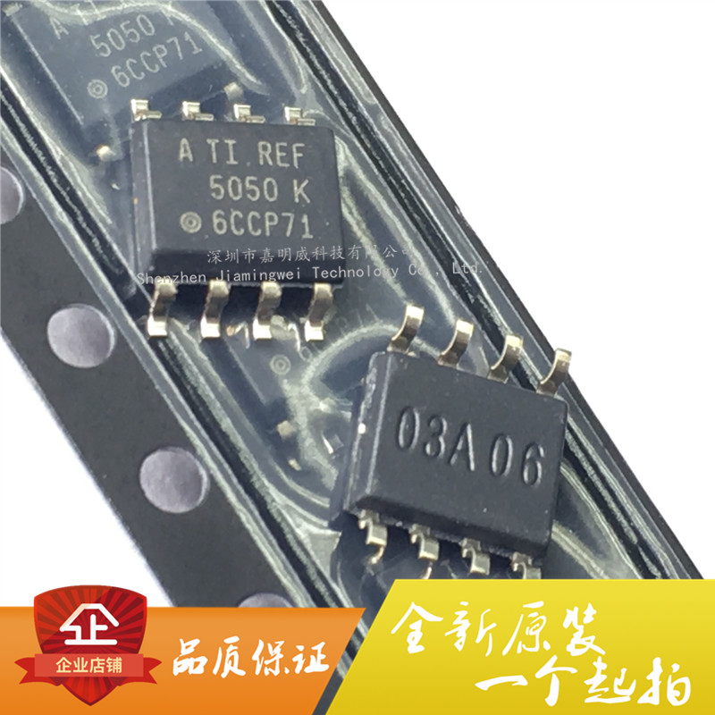 Import brand new original dress REF5050AIDR REF5050 Voltage benchmark chip patch SOP-8