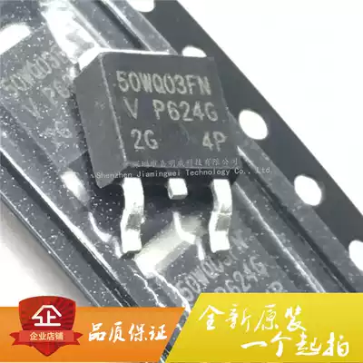 Schottky diode 50WQ03FN SMD tube TO-252 imported original rectifier