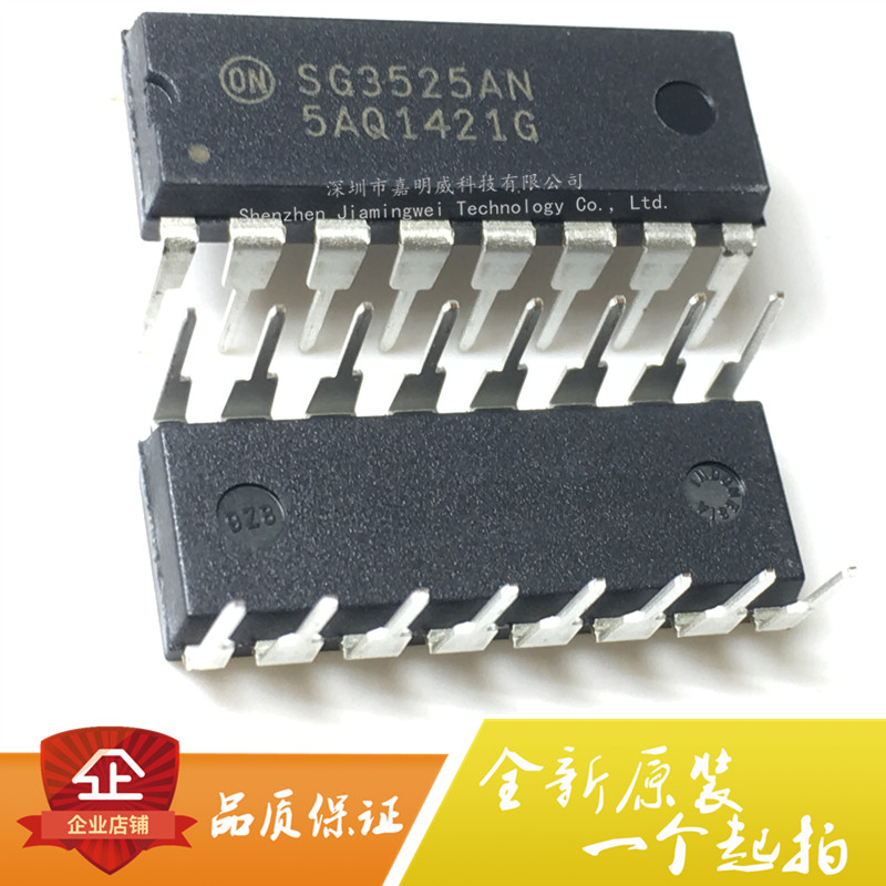 In-line SG3525AN DIP-16 Imports ON BRAND NEW ORIGINAL POWER SUPPLY CONTROLLER