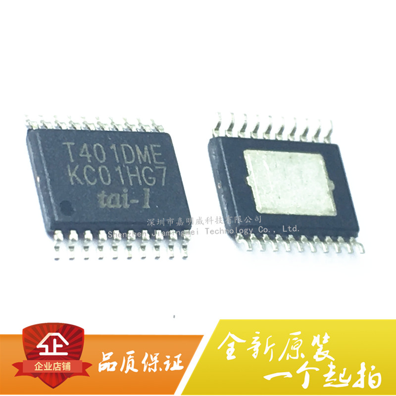 The original TMPA401DM T401DME audio amplifier IC SSOP20 D class power amplifier