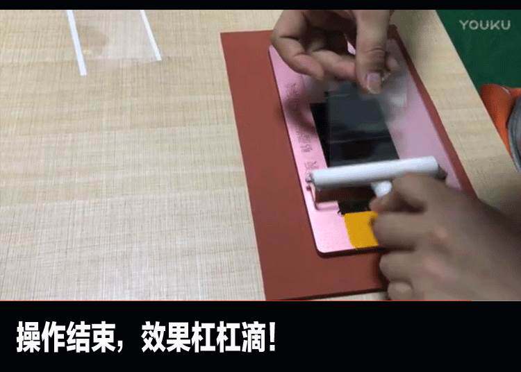 New OCA hairspray double-sided tape polarizer shovel polarizer manual laminating machine laminating machine mold fitting separation cutting