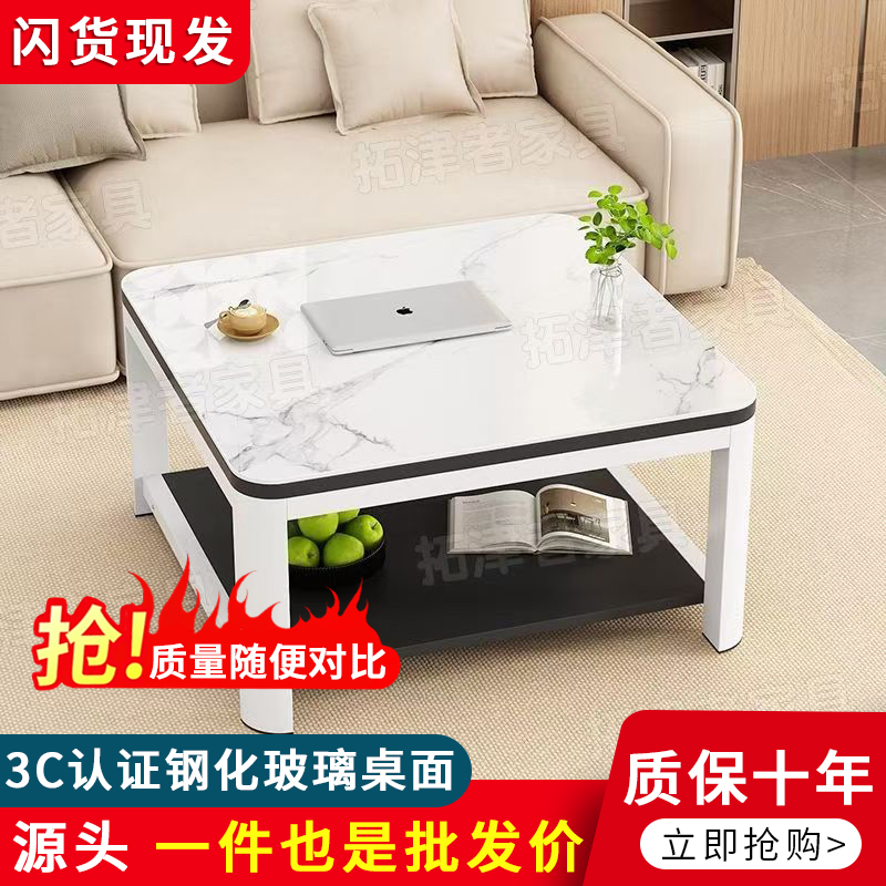 Tempered Glass Double-Layer Coffee Table for Small Apartments, Home Storage, Living Room, Balcony, Square Coffee Table, Tea Table, Card Table