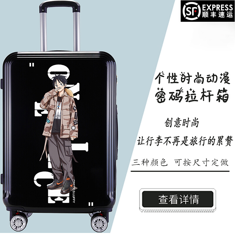 Anime cartoon trend male student female net red ins small suitcase large capacity password suitcase trolley case - Taobao
