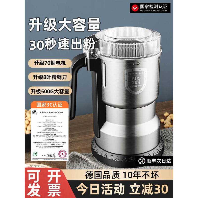 German Imported Grinder for Grinding Grains, Small Household Ultra-Fine Crushing Fishing Wall-Breaking Grinder German Imported Grinder for Grinding Grains, Small Household Ultra-Fine Crushing Fishing Wall-Breaking Grinder