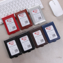 Cowhide card set label breast card work card hanging rope multi card position certificate set flip cover leather work card cover