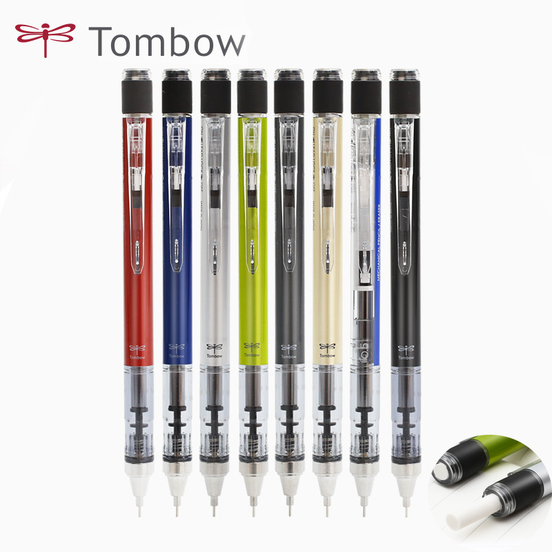 Japan TOMBOW dragonfly automatic pencil SH-MG metal pen lever rocking pencil MONO graph active pencil 0 3 0 5 pencil primary and secondary school students sketch ideas