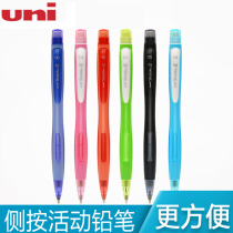 Mitsubishi Automatic Pencil M5-228 Mitsubishi M5-228 Pencil Press Automatic Pencil 6 Color 0 5mm