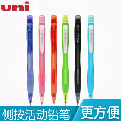 Mitsubishi Automatic Pencil M5-228 Mitsubishi M5-228 Pencil Press Automatic Pencil 6 Color 0 5mm