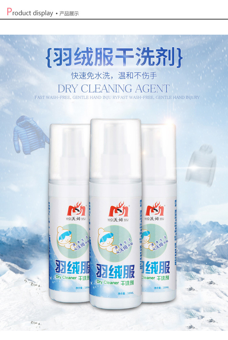 nước tẩy quần áo siêu sạch	 Áo khoác xuống làm sạch quần áo mùa đông giặt khô vết bẩn dầu mồ hôi màu vàng vàng làm sạch phun khô chất tẩy rửa - Dịch vụ giặt ủi nước tẩy mốc quần áo màu
