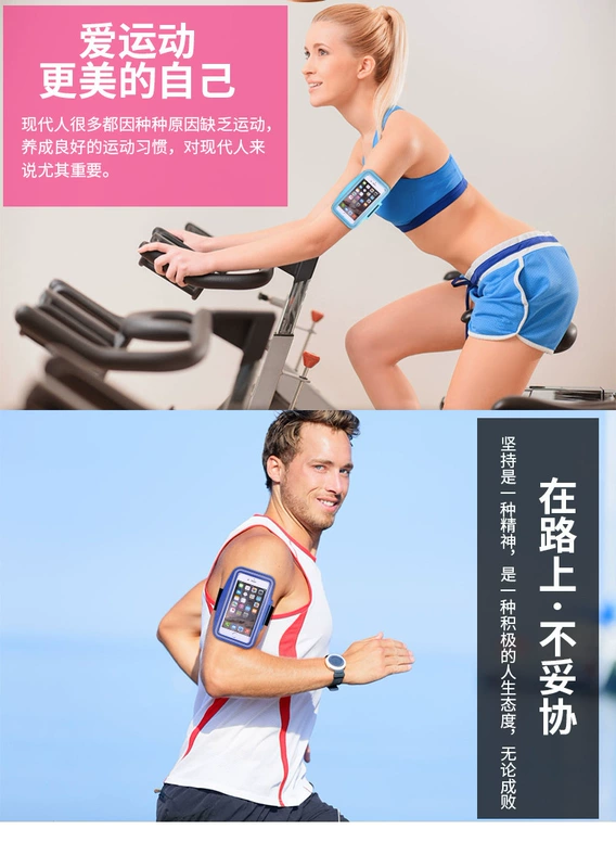 Chạy điện thoại di động cánh tay túi người đàn ông và phụ nữ thể dục thể thao điện thoại di động cánh tay bao gồm có thể được màn hình cảm ứng cánh tay túi táo 8x Huawei phổ túi xách