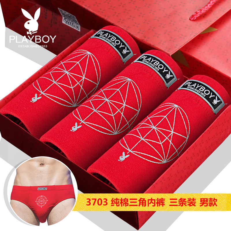 Playboy mens này quần năm lớn phụ nữ cưới màu đỏ thuộc về năm của món quà quần short phẳng góc bông lợn bông.