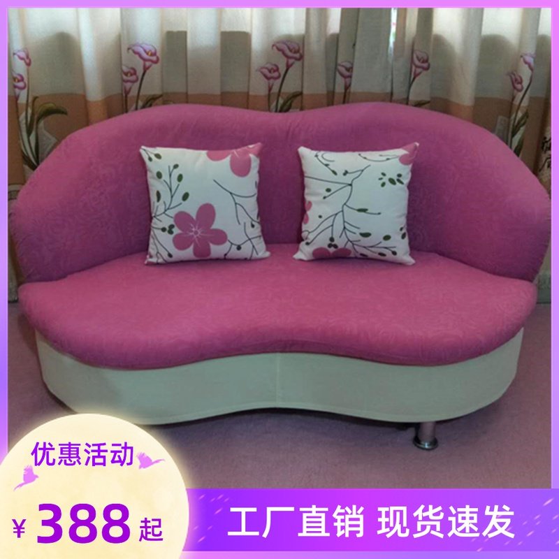 Lazy Sofa Double Fabric Leisure Chair Simple Modern Lip Shape Balcony Bedroom Clothing Store Net Red Models Removable and Washable - Taobao
