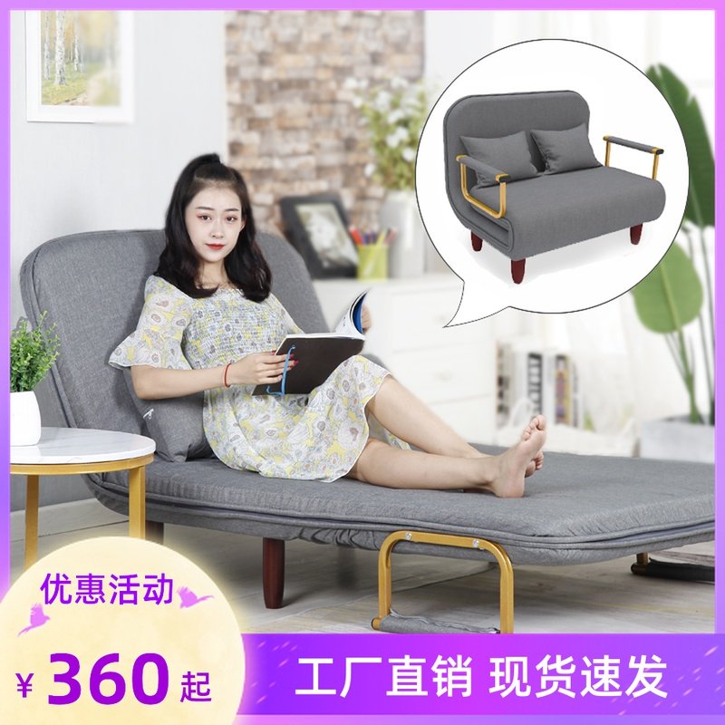 Lazy sofa bed multi-functional single double folding bed simple small apartment foldable dual-purpose sofa net red models