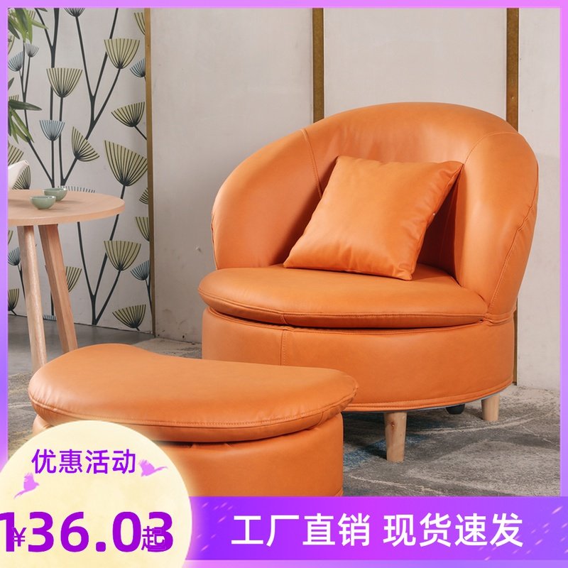Lazy sofa Nordic small apartment fabric leisure chair living room bedroom simple modern creative sofa chair removable and washable