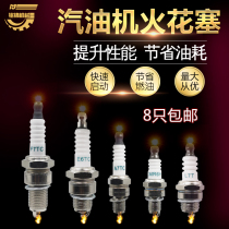 Gasoline generator pump accessories 152 168 170F 190F 3kw 8kw spark plug F7TC burner