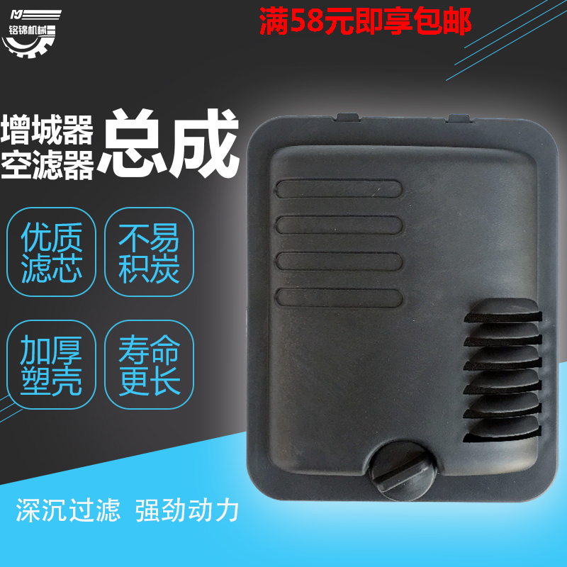 Triple quadricycle 168170 petrol engine booster 3 5kw 48 60 72v DC generator air filter