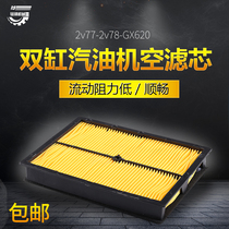 Gasoline generator accessories Honda GX620 2V77 78 air filter element 8 5kw 10kw air filter element