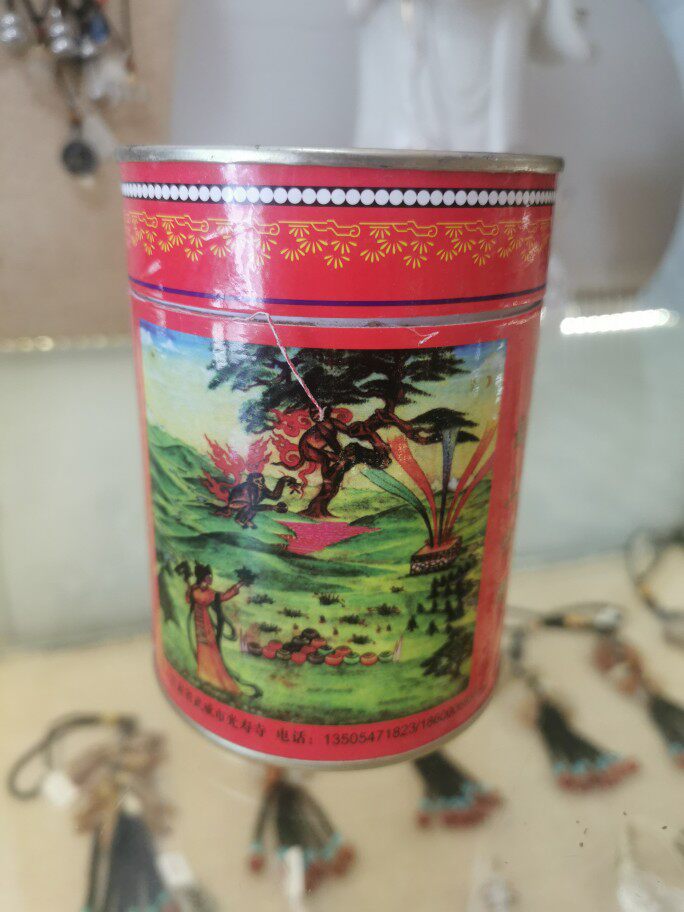 The Incense Powder-Taobao in the Zen Temple