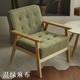 Đệm bọc ghế sofa phòng trà cửa sổ bốn mùa vải giải trí khu vực chân bình thường pad bán hàng văn phòng phòng nắng - FnB Furniture