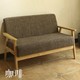 Đệm bọc ghế sofa phòng trà cửa sổ bốn mùa vải giải trí khu vực chân bình thường pad bán hàng văn phòng phòng nắng - FnB Furniture