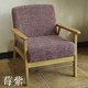 Đệm bọc ghế sofa phòng trà cửa sổ bốn mùa vải giải trí khu vực chân bình thường pad bán hàng văn phòng phòng nắng - FnB Furniture