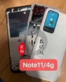 Подходит для Redmi Note11/Pro Front Shell средняя рама.