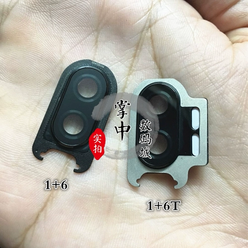 掌中 Применимо к OnePlus Six Frame Lens 1+6t объектив рамки OnePlus6 Кольцевая стеклянная зеркальная крышка зеркала