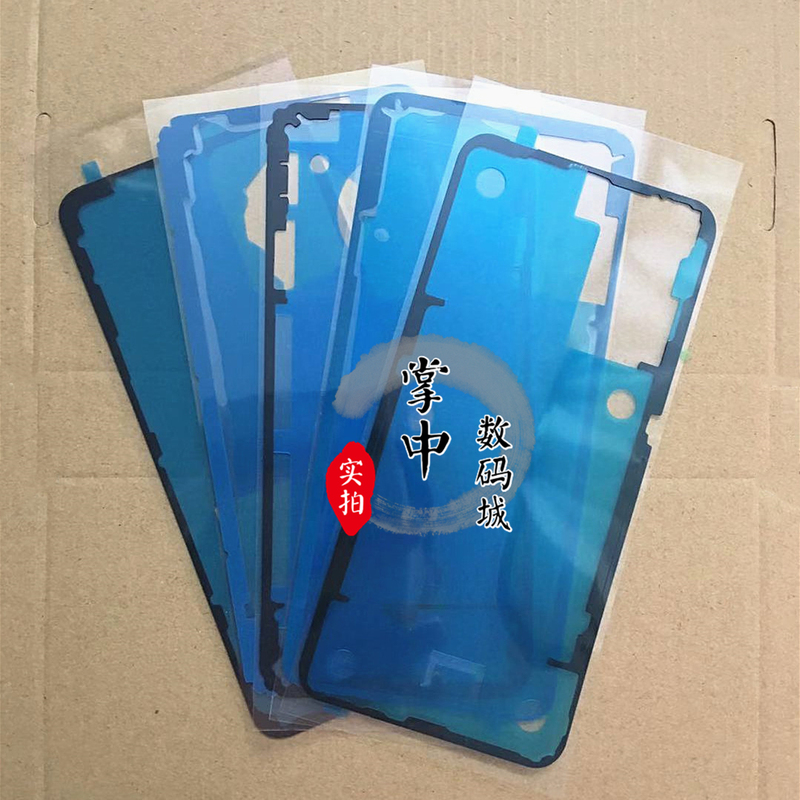 Suitable for Iqoo Z1 Z3 Z5 Z5X Z6 Z6X Z7 Z8 Z9 Back Cover Adhesive 10 Back Shell Sealant