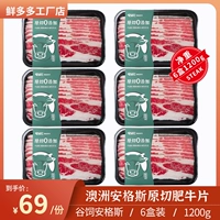 Оригинальный нарезанный жирный ролл кусочки говядины жирные кусочки говядины