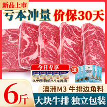 Australian M5 steak original cut offs Angus eye meat grain-fed snowflake chunks of beef fresh for fitness commercial use