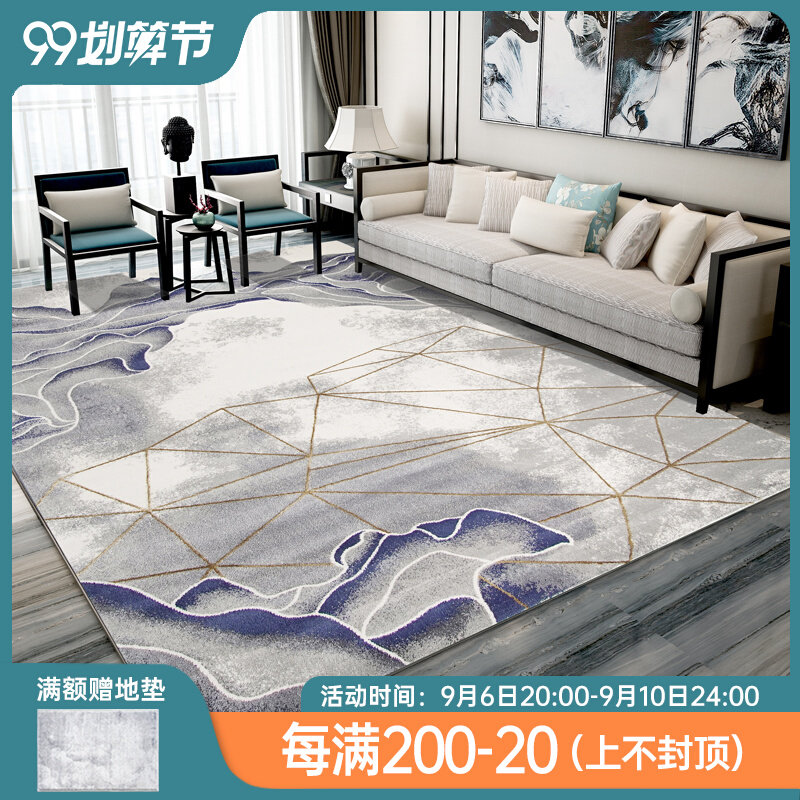 Chinese style living room carpet modern minimalist sofa coffee table blanket light luxury high-end bedroom bedside carpet ink resistant to dirt