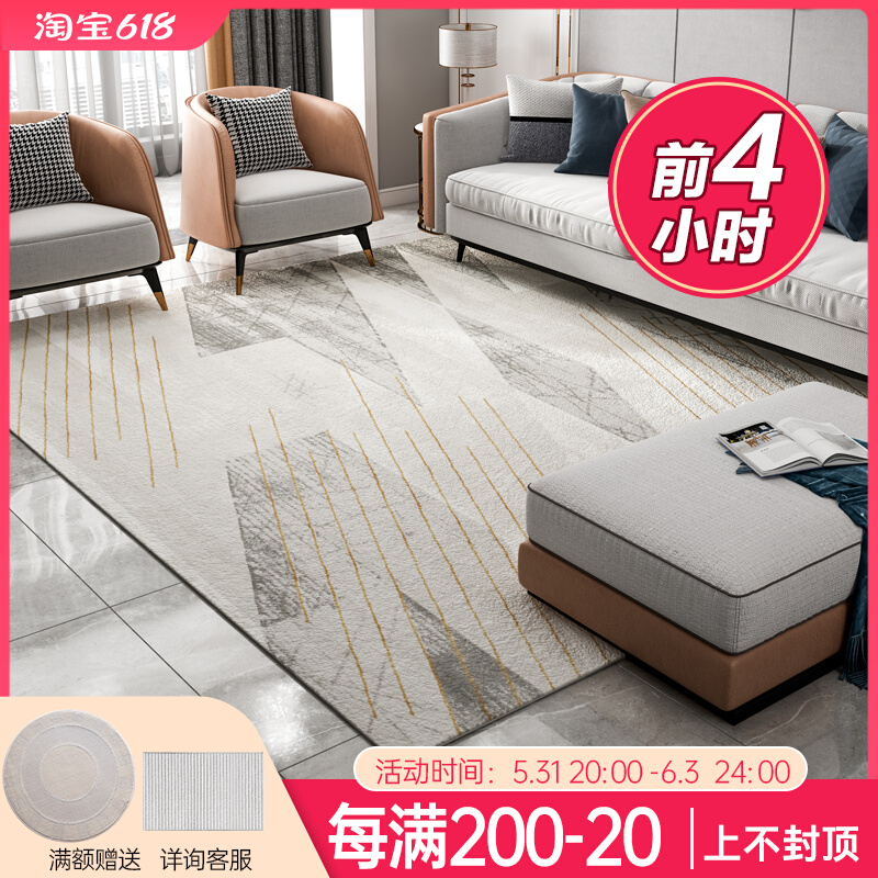 Light extravagant minimalist living-room tea table Carpet postmodern American European-style sofa rug Home Bedroom bed front floor cushion
