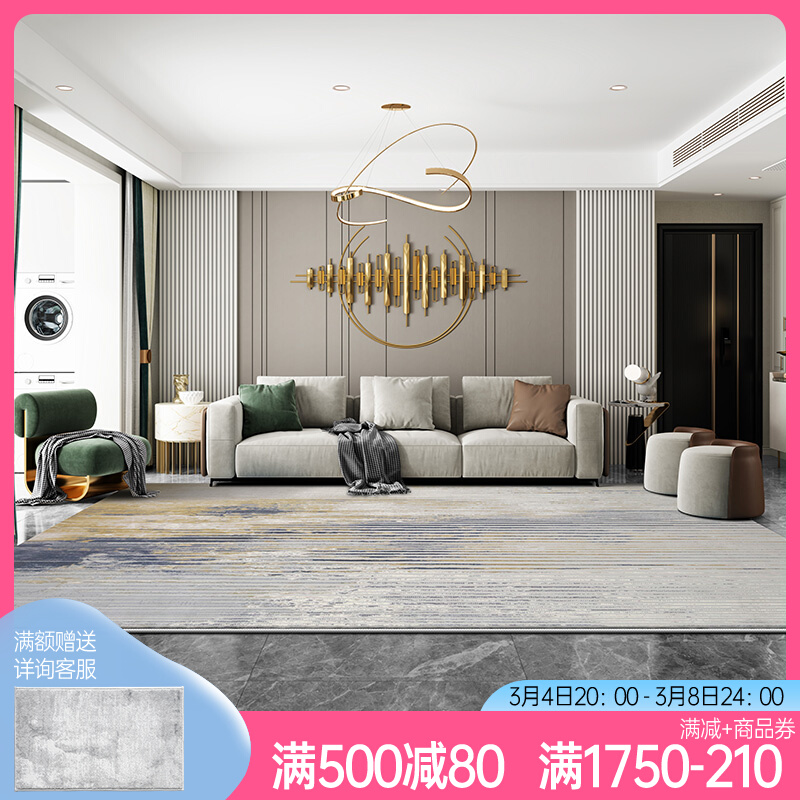 Carpet Living Room Home Light Lavish Striped Sofa Tea Table Blanket Resistant To Dirty Mat Modern Minima Washable Bedroom Bed Front Blanket