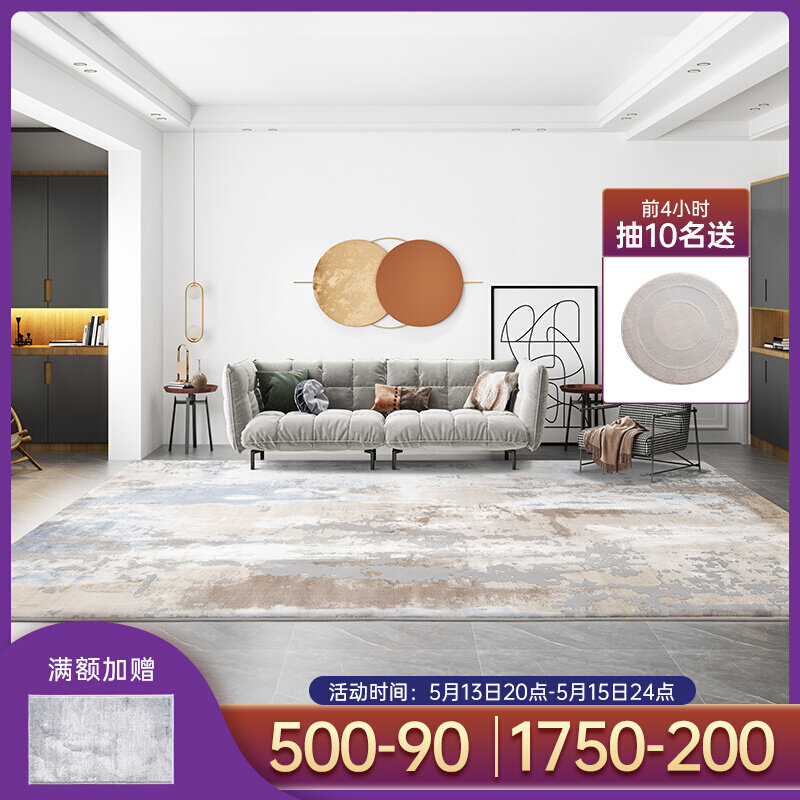 Carpet Living Room Home Light Lavish Sofa Tea Table Blanket Bedroom Modern Minima Bed Front Blanket Resistant To Dirty Whole Floor Mat Abstraction