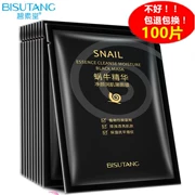 Bi Su Tang Snail Essence Cleansing Muscle Black Mask Dưỡng ẩm tẩy tế bào chết 25g Viên nén 1 Mặt nạ Yuan - Mặt nạ