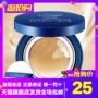 Lan Kexin men air cushion BB cream concealer mụn mark trang điểm nude trang điểm dạng lỏng kem nền tự nhiên mỹ phẩm màu thật - Mỹ phẩm nam giới nước tẩy trang cho nam giới