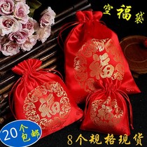 Small money bag Chinese style festive red safe bag hanging bag annual drawstring bag bag Lucky Bag bag bag