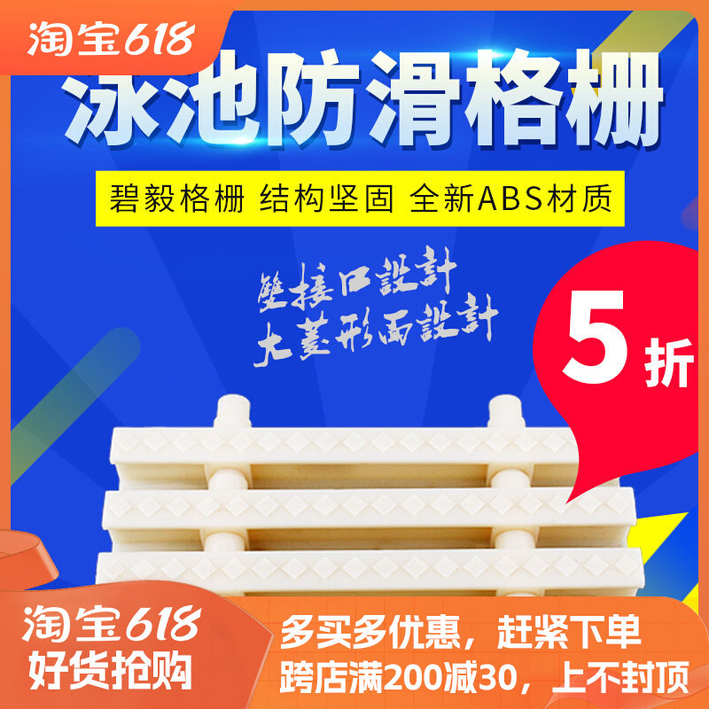 Swimming pool grille ditch cover bathroom pool kitchen anti-pinch hand drainage grate swimming pool ditch surface ditch cover