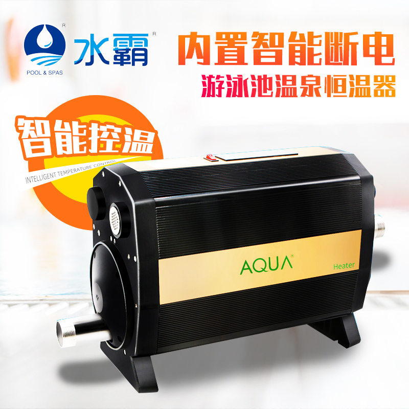 Eke Swimming Pool Thermostat Electric Heating Equipment Bath Heating Cycle Thermostat Bathtub Thermostatic Heating
