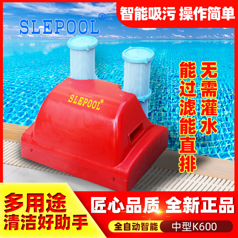 New swimming pool suction machine automatic manual vacuum cleaner pool equipment cleaning and filtering water equipment